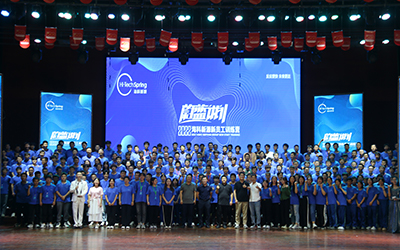 星空官方端网站登录入口-星空xingkong（中国）2022蔚蓝计划新员工训练营圆满结束